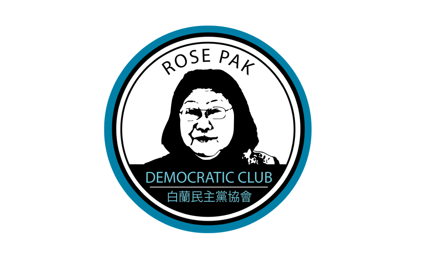Logo featuring a stylized illustration of a woman with the text "Rose Pak Democratic Club" and Chinese characters below, outlined with a blue circular border.